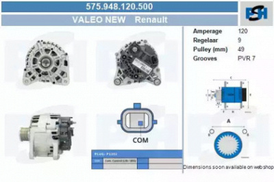CV PSH 575948120500 -  Генератор